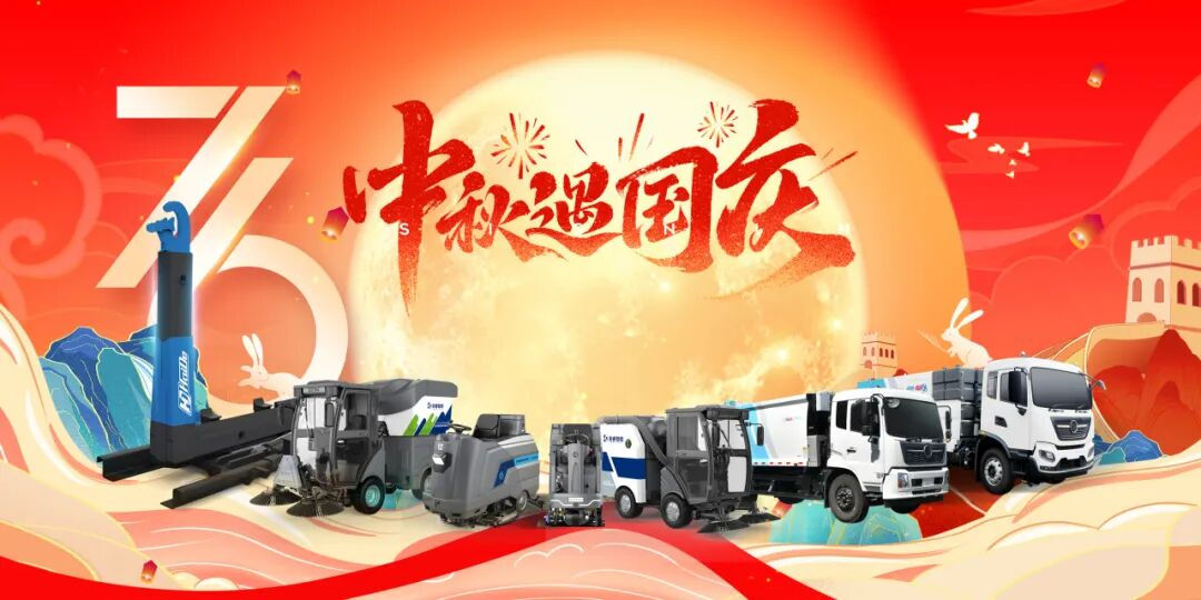 【献礼首都】批量纯电动餐厨垃圾车，续写全生命周期守护新篇章