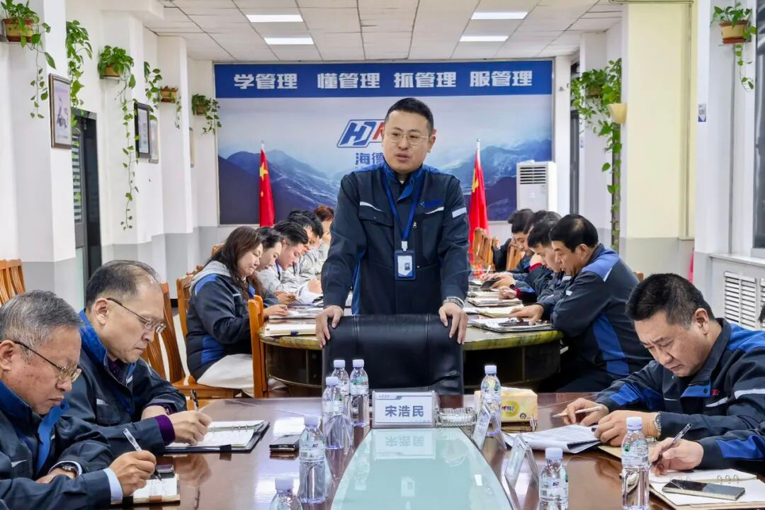 锚定目标启新程，凝心聚力向未来！